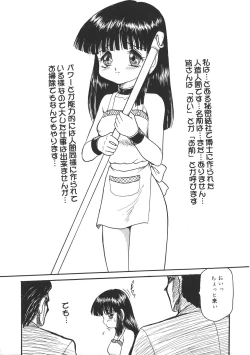 Page 21 of Ryouseiguyou Androgynous