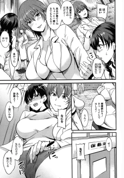 Page 21 of Futanari Secrosse!! 4