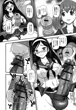 Page 72 of Futanari Secrosse!! 4