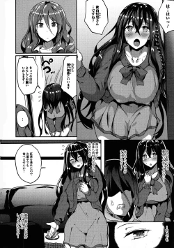 Page 8 of Futanari Secrosse!! 4