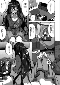 Page 9 of Futanari Secrosse!! 4