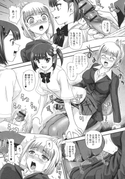 Page 73 of Futanari Sekkuru!!
