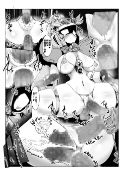 Page 21 of Tanetsuke! Shukuyuu-chan