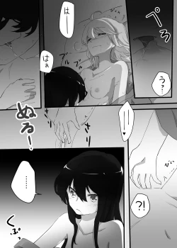 Page 6 of Kizuato