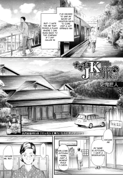 Page 2 of Namaiki JK Onsen Ryokou 2kka | Cheeky JK Hot Springs Trip - Two Days One Night
