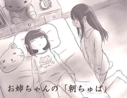 Download Onee-chan no "Asa Chupa"