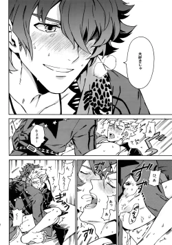 Page 21 of Love your sweets