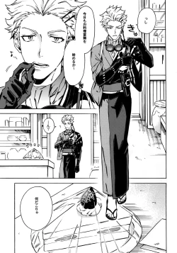 Page 4 of Love your sweets