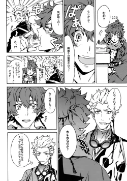 Page 7 of Love your sweets