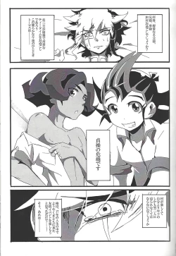 Page 103 of ALL stars In TOrridiy