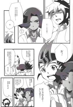 Page 105 of ALL stars In TOrridiy