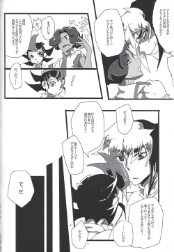 Page 108 of ALL stars In TOrridiy