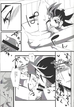 Page 111 of ALL stars In TOrridiy