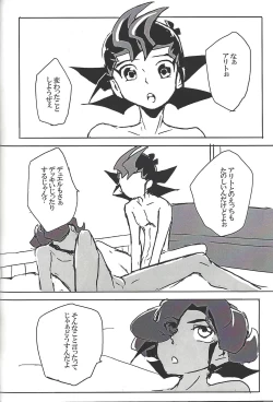 Page 124 of ALL stars In TOrridiy