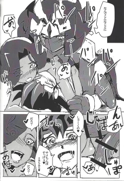 Page 132 of ALL stars In TOrridiy