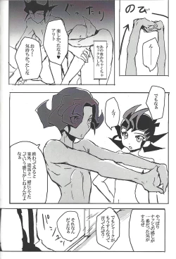 Page 138 of ALL stars In TOrridiy