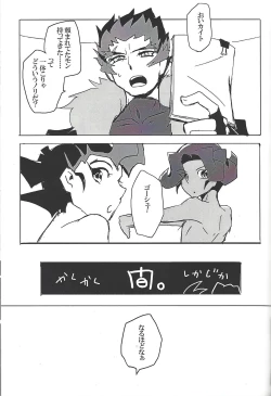 Page 139 of ALL stars In TOrridiy