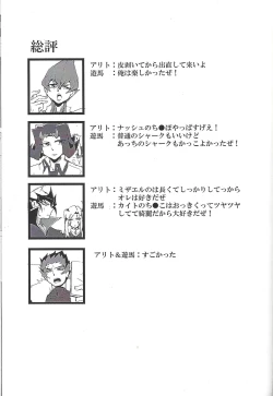 Page 143 of ALL stars In TOrridiy