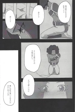 Page 15 of ALL stars In TOrridiy