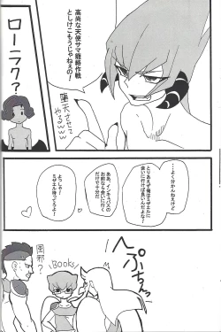 Page 24 of ALL stars In TOrridiy