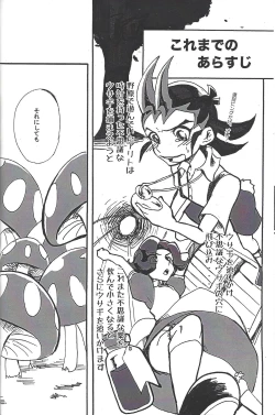 Page 26 of ALL stars In TOrridiy