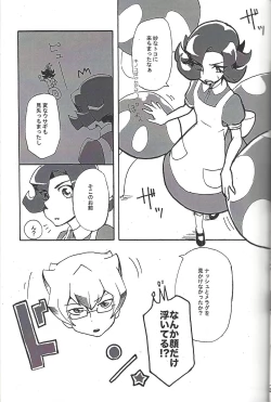 Page 27 of ALL stars In TOrridiy