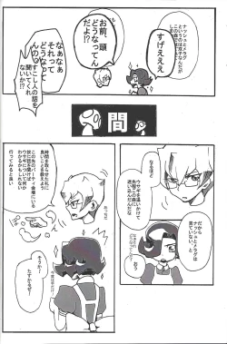 Page 28 of ALL stars In TOrridiy