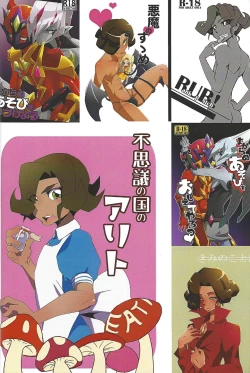 Page 2 of ALL stars In TOrridiy