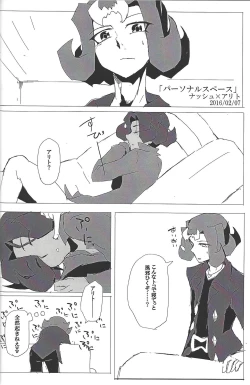 Page 34 of ALL stars In TOrridiy