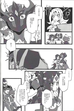 Page 40 of ALL stars In TOrridiy