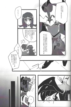 Page 41 of ALL stars In TOrridiy