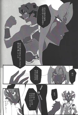 Page 46 of ALL stars In TOrridiy