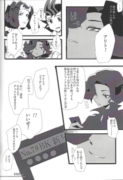 Page 48 of ALL stars In TOrridiy