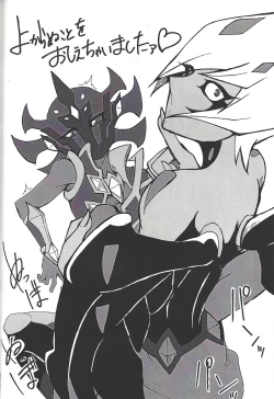 Page 68 of ALL stars In TOrridiy