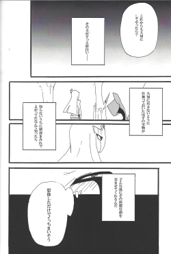 Page 80 of ALL stars In TOrridiy