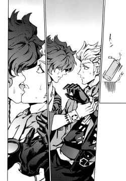 Page 7 of ×× Ketsuboushou