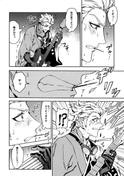 Page 7 of Cindy no Tsumayouji ni Biyaku ga Shikoma Rete Shimatta ze yo!