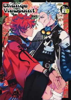 Page 1 of Change Viewpoint