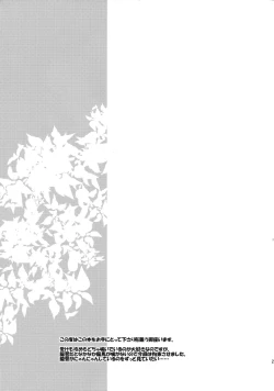 Page 28 of Change Viewpoint