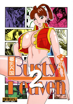 Download BUSTY HEAVEN Eranyuu Tengoku 2