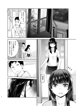 Page 14 of Kashima ga Kuchiku no Ko ni Seiyoku no Soudan o Uketa Hanashi 2