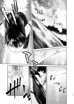 Page 39 of Kashima ga Kuchiku no Ko ni Seiyoku no Soudan o Uketa Hanashi 2