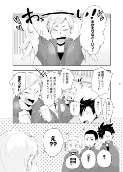 Page 26 of Lev no Orusu ban.