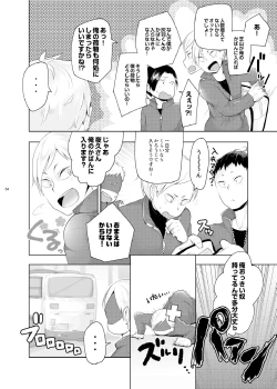 Page 4 of Lev no Orusu ban.