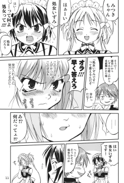 Page 10 of Kore ga Watashi no Teisoutai Plus! - This is my Chastity Belt Plus!