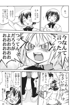 Page 24 of Kore ga Watashi no Teisoutai Plus! - This is my Chastity Belt Plus!