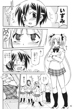 Page 31 of Kore ga Watashi no Teisoutai Plus! - This is my Chastity Belt Plus!