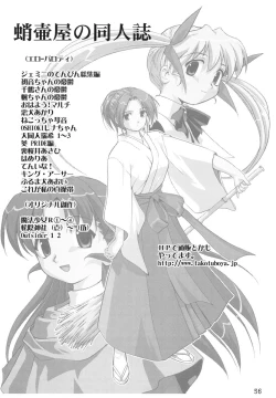 Page 55 of Kore ga Watashi no Teisoutai Plus! - This is my Chastity Belt Plus!