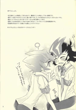 Page 2 of Yokare to Omotte Rank Up