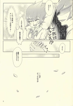 Page 4 of Yokare to Omotte Rank Up
